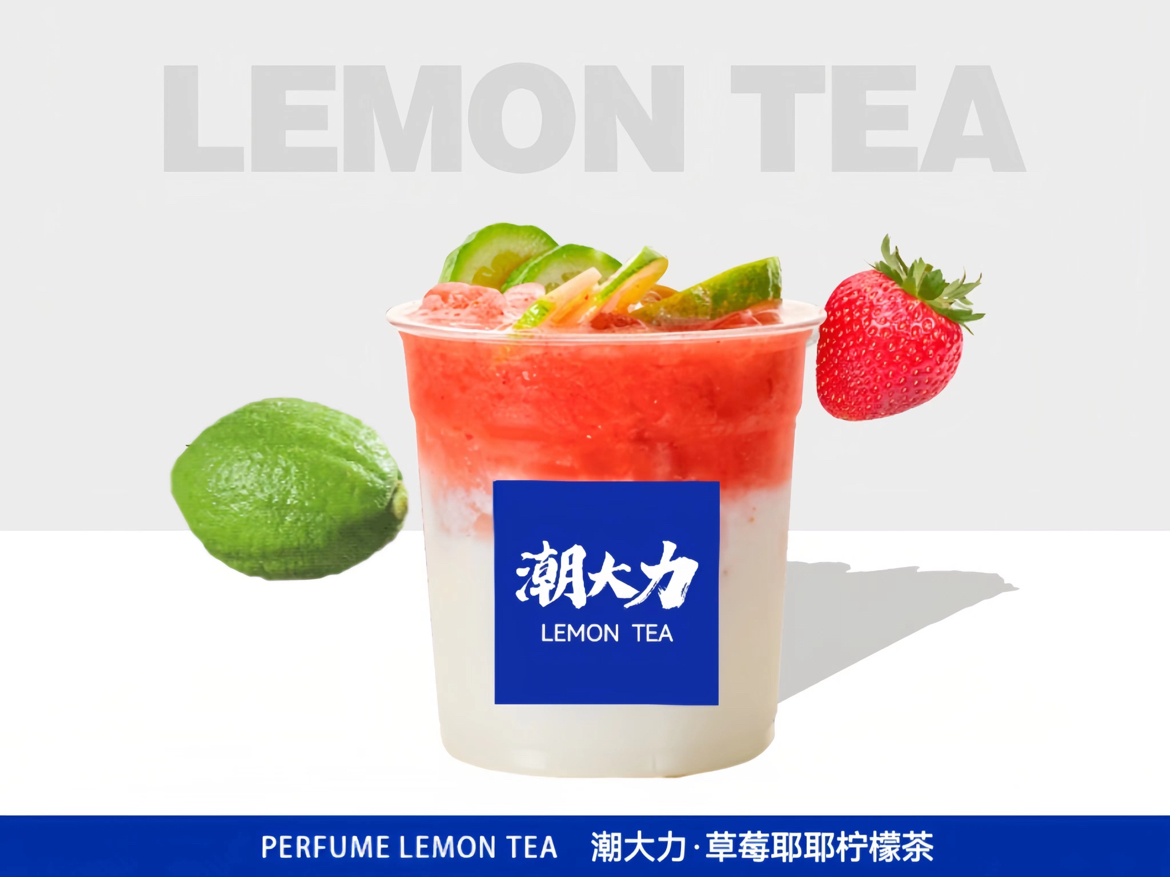 草莓椰椰杯