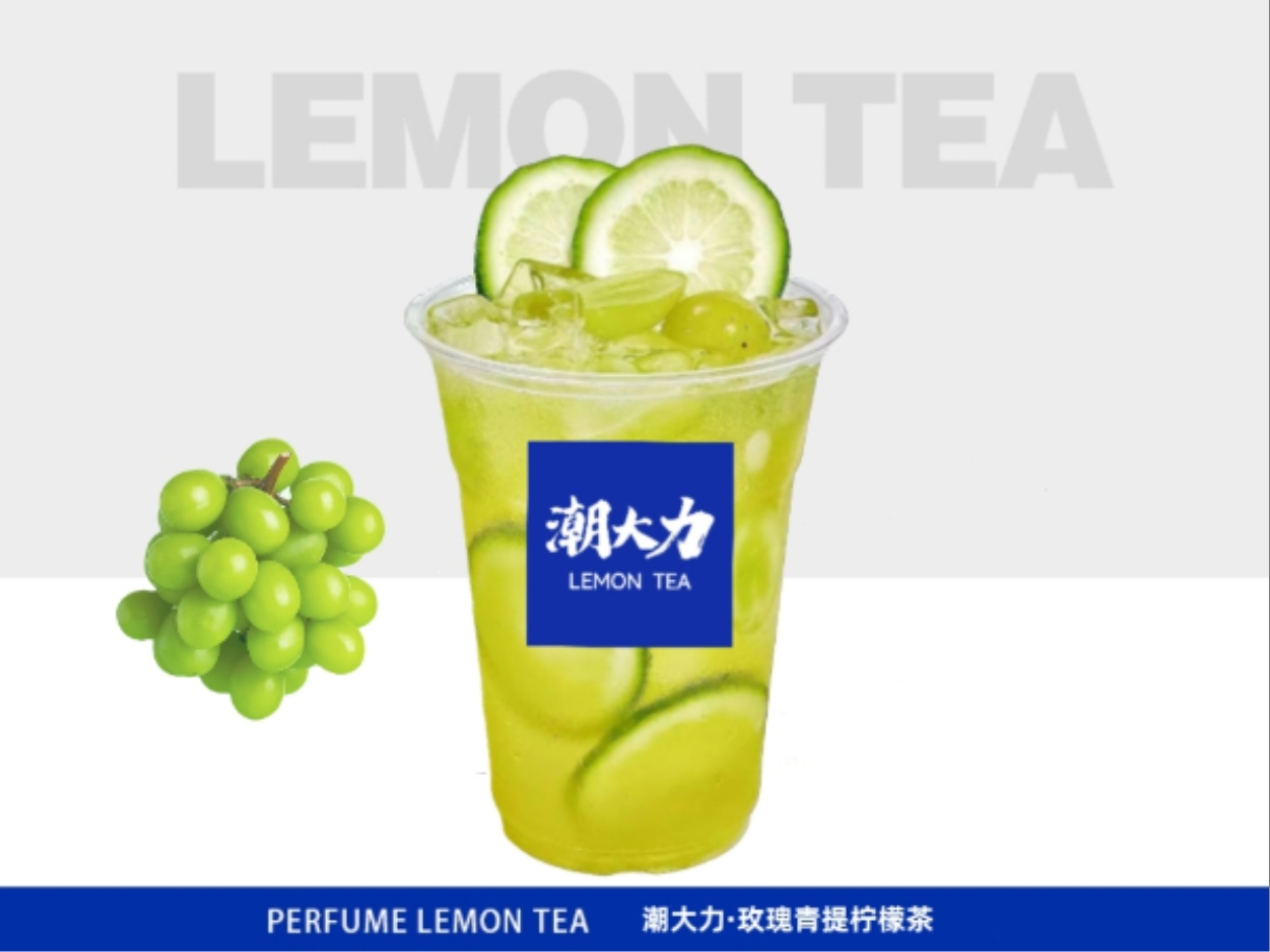 玫瑰青缇柠檬茶