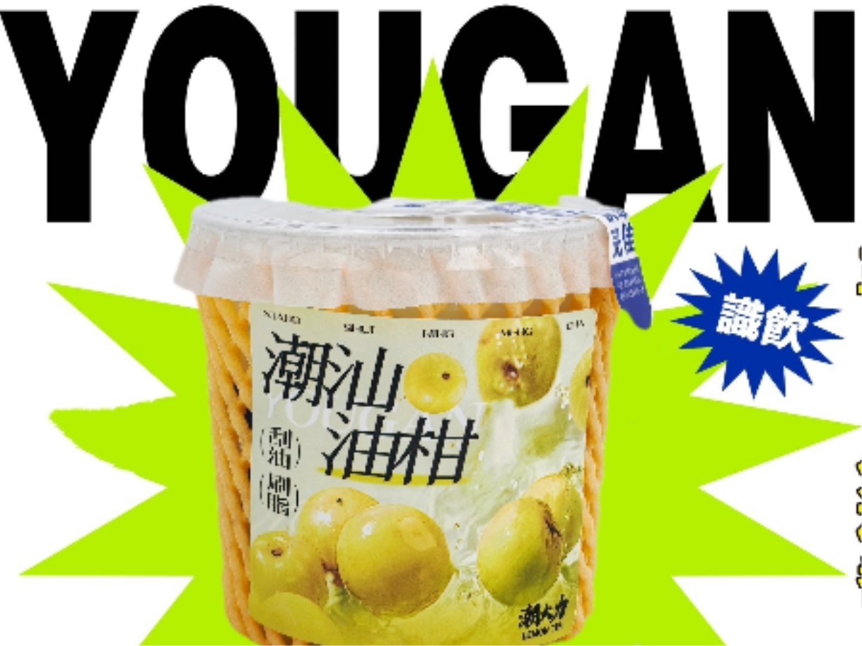 油柑金菠蘿