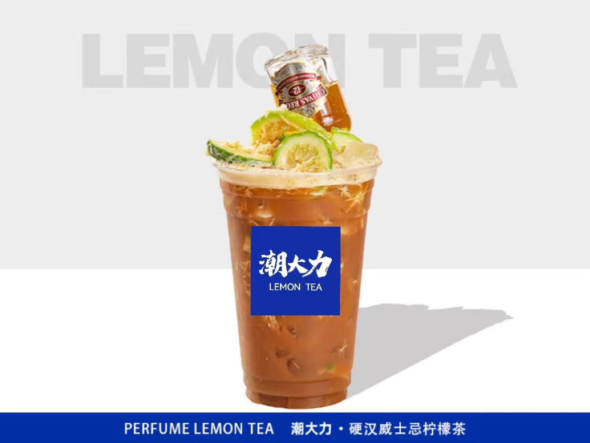 硬汉威士忌柠檬茶（含酒精）