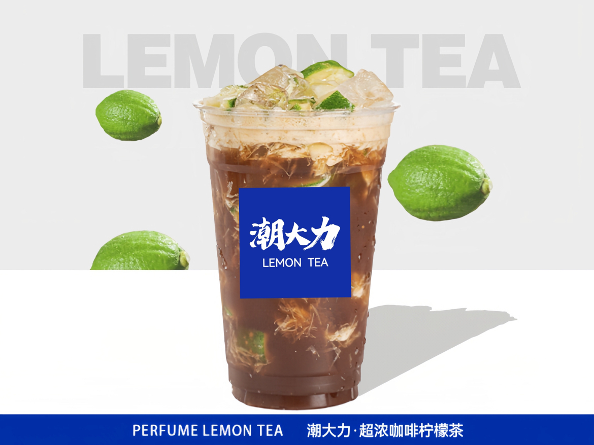 超浓咖啡柠檬茶