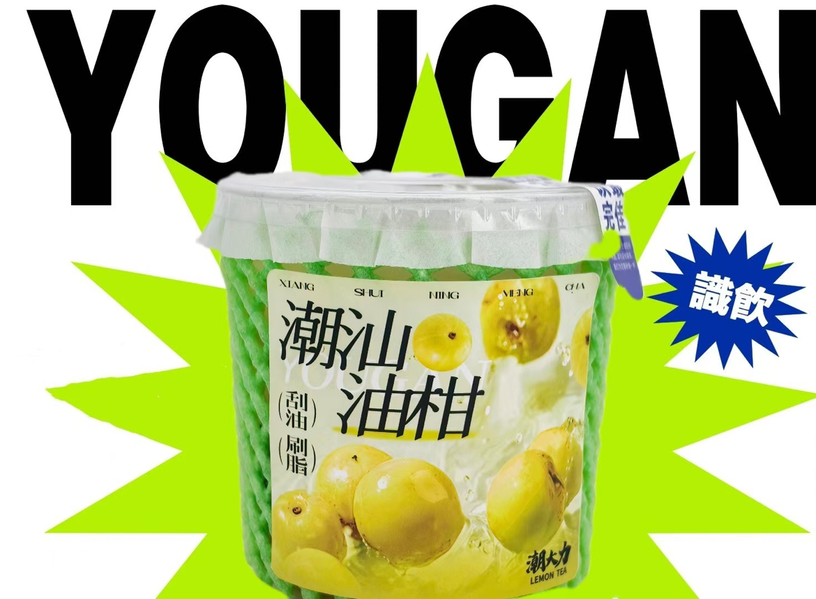 漳州楊桃油甘