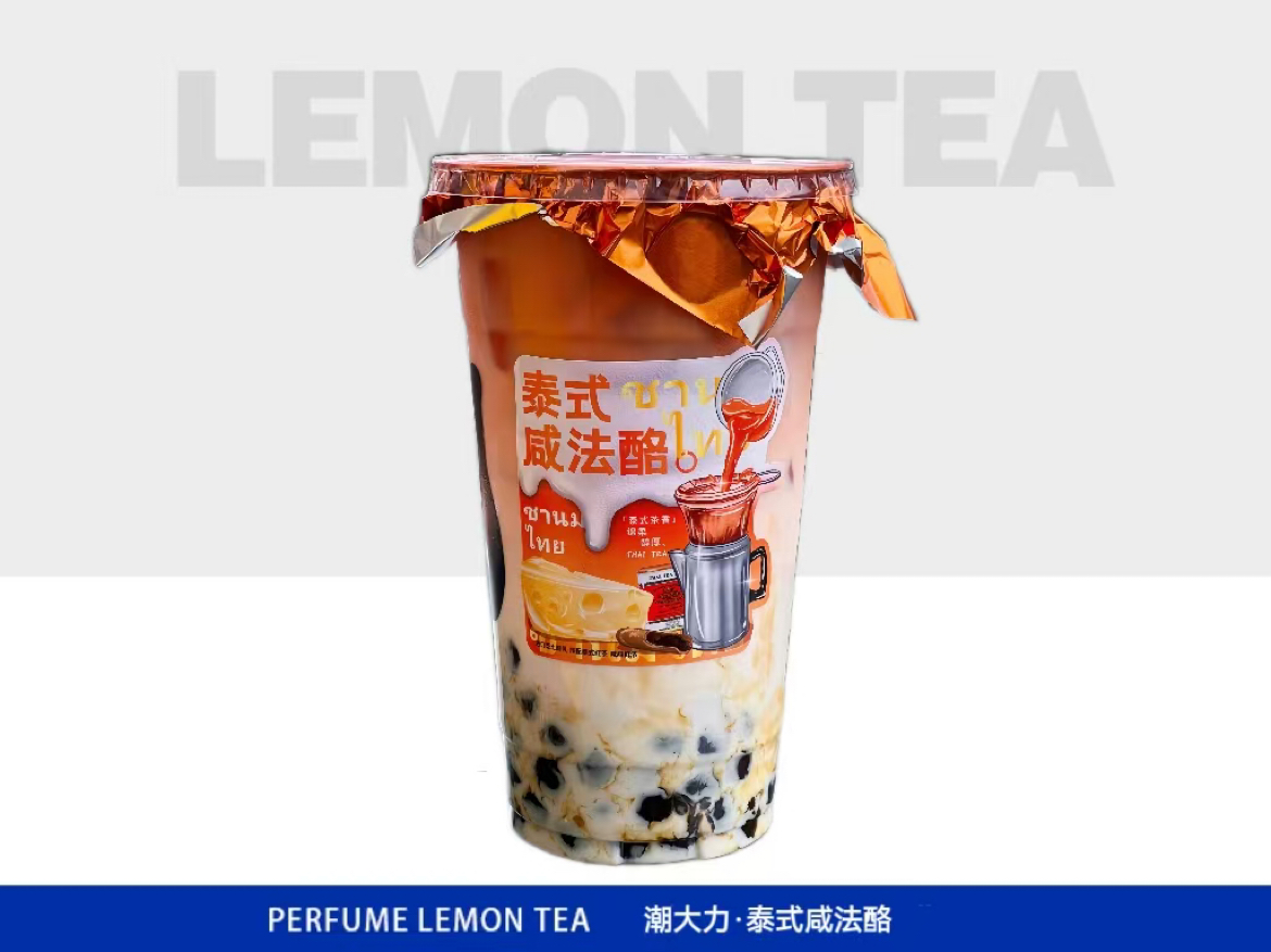 泰式鹹法酪