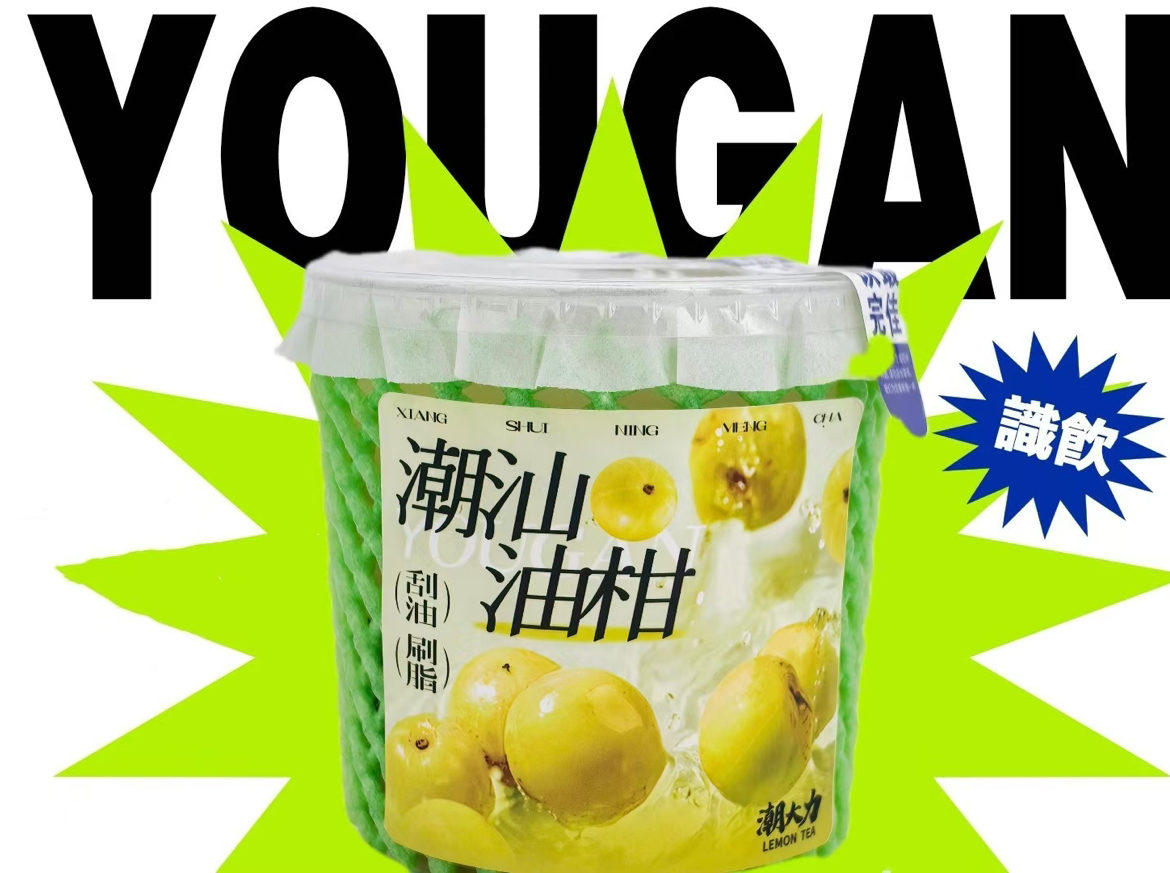 阳山蜜桃油甘