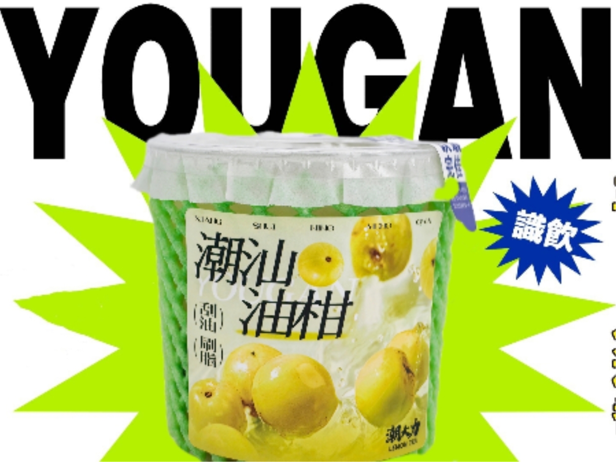 油柑桂花