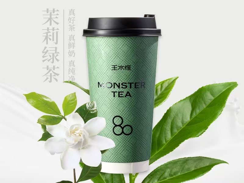 云间茉莉