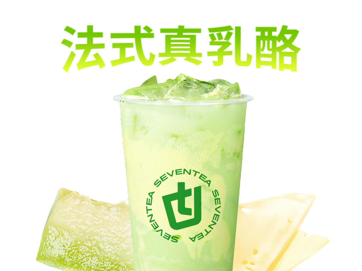 满杯生酪蜜瓜