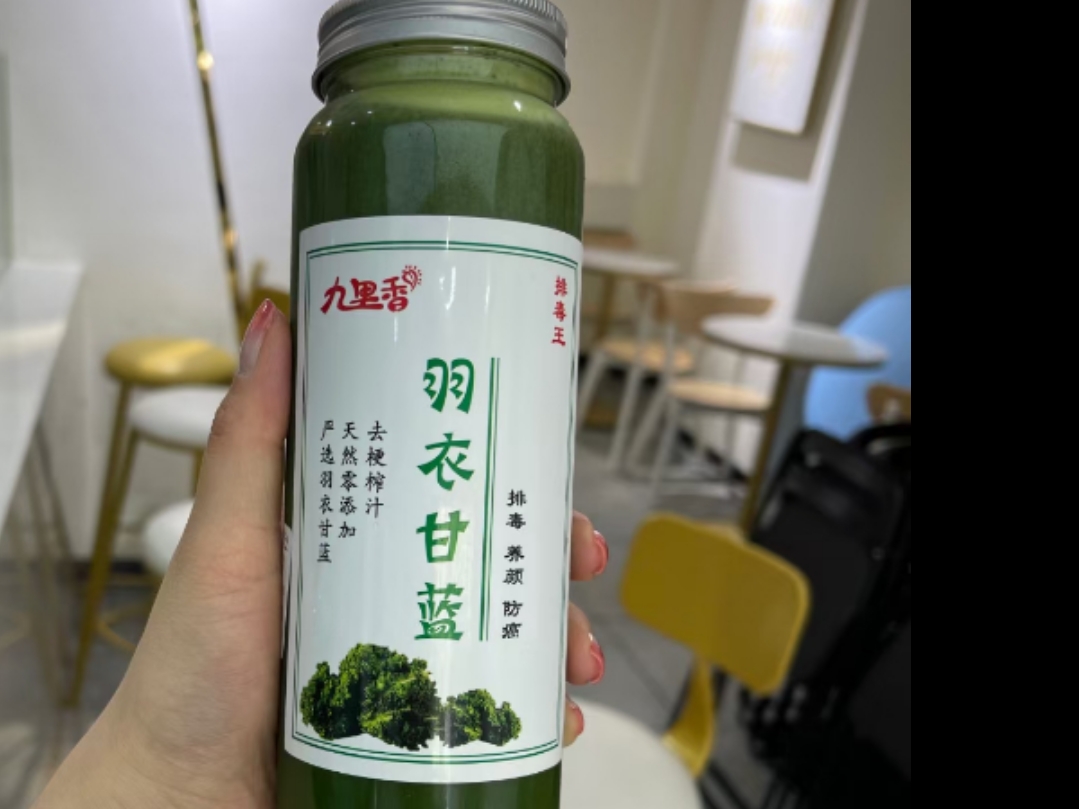 羽衣菠蘿汁