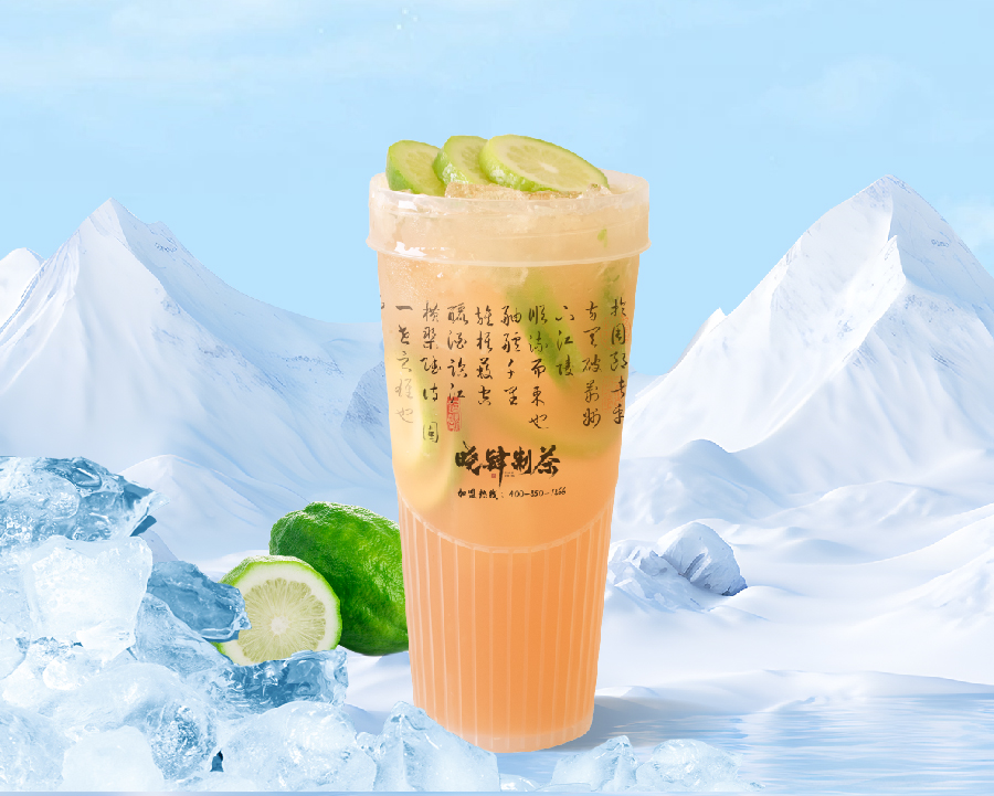 手打檸檬鴨屎香·