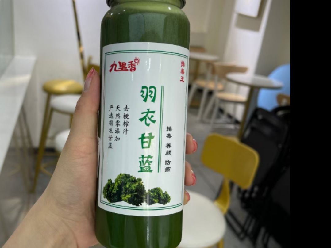 羽衣鲜橙汁