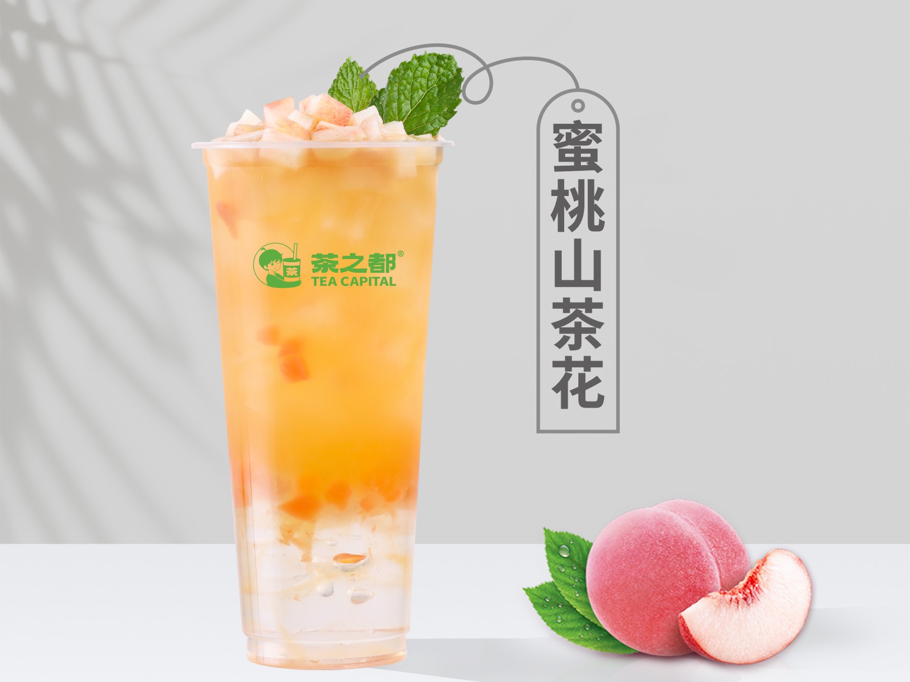 蜜桃山茶花