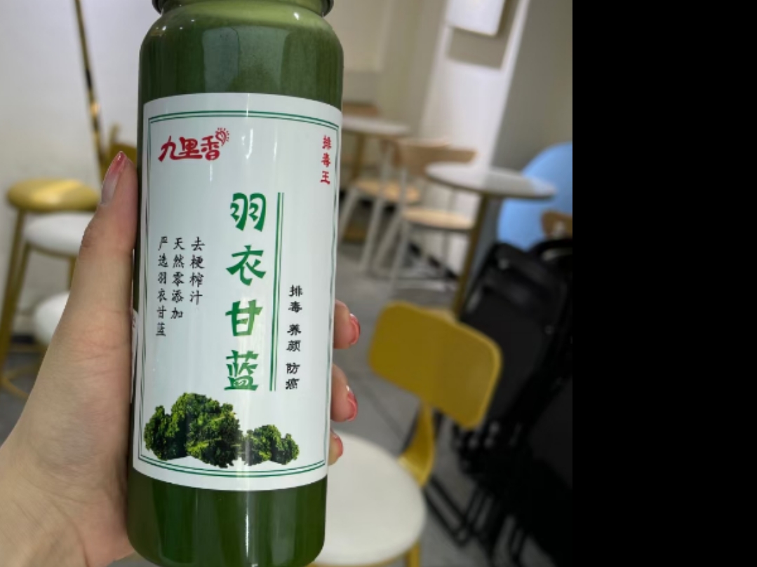 羽衣蘋果汁